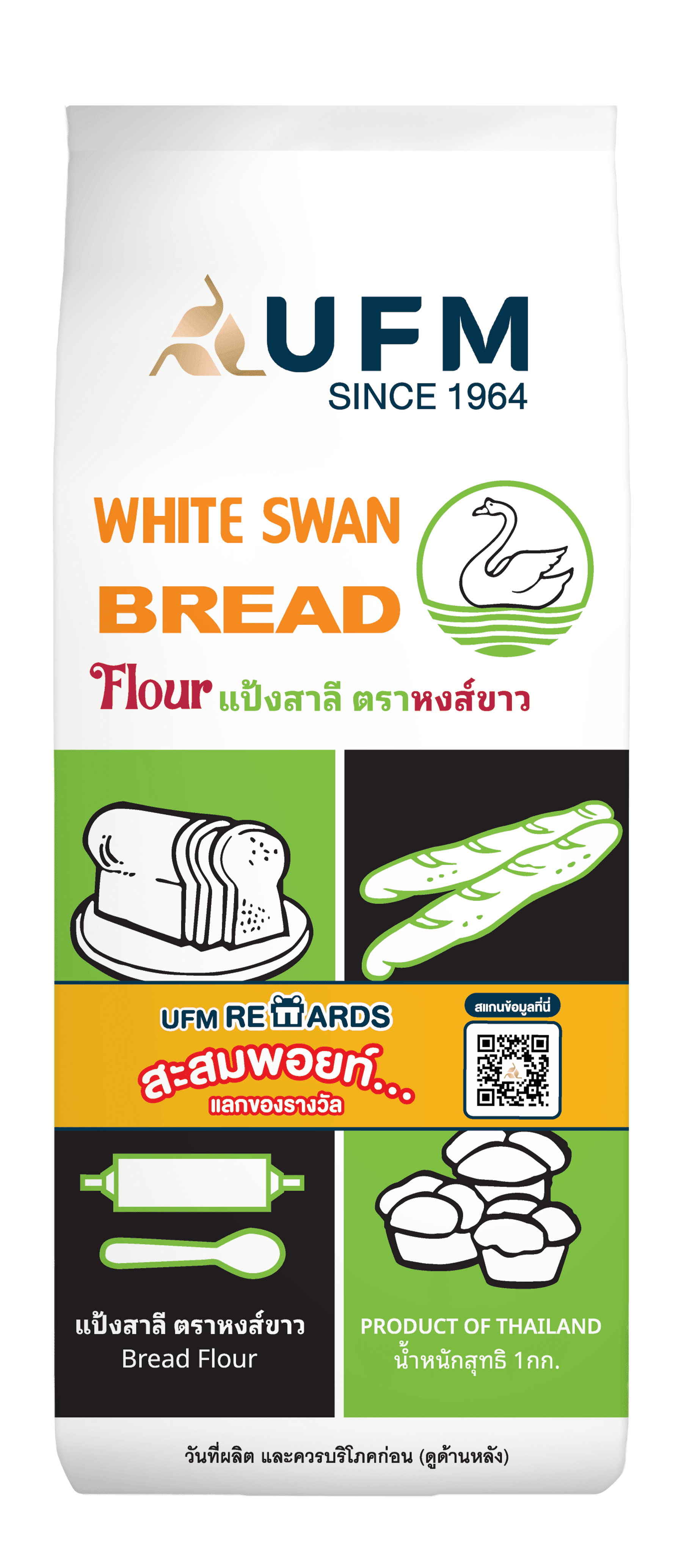 flour-white-swan-bread