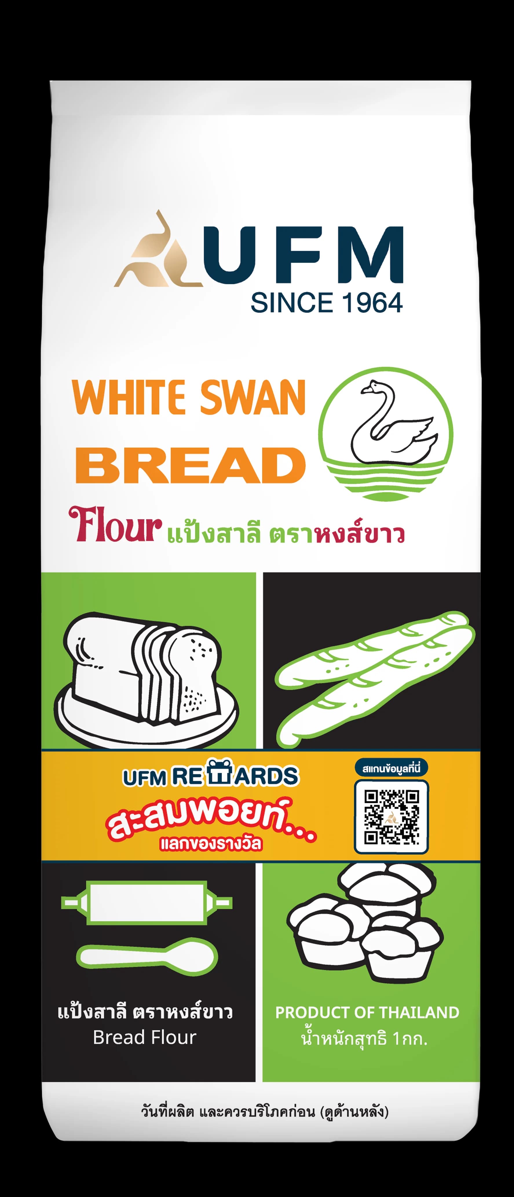flour-white-swan-bread