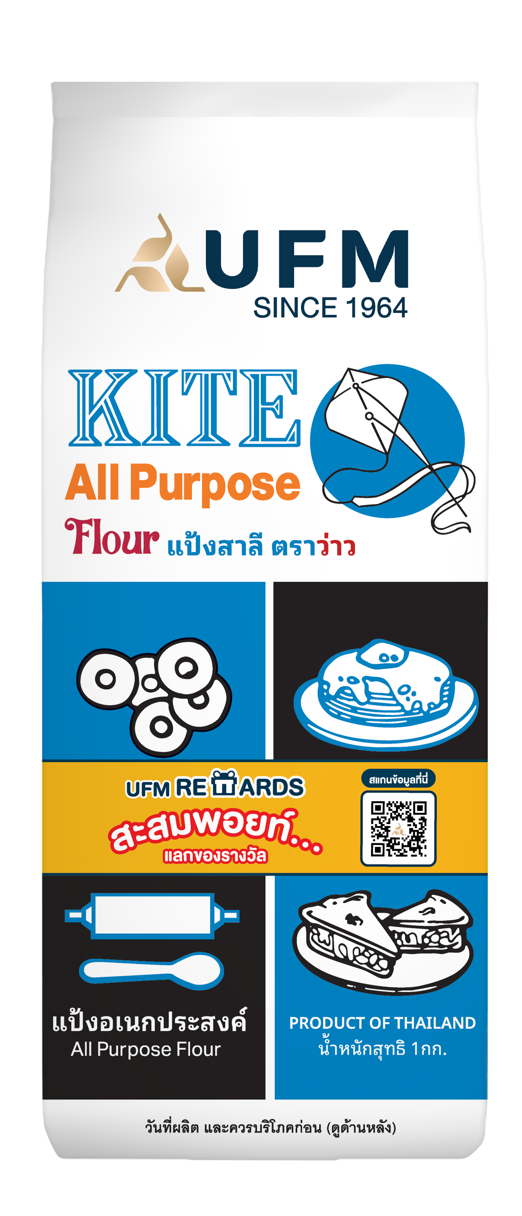 kite-all-purpose