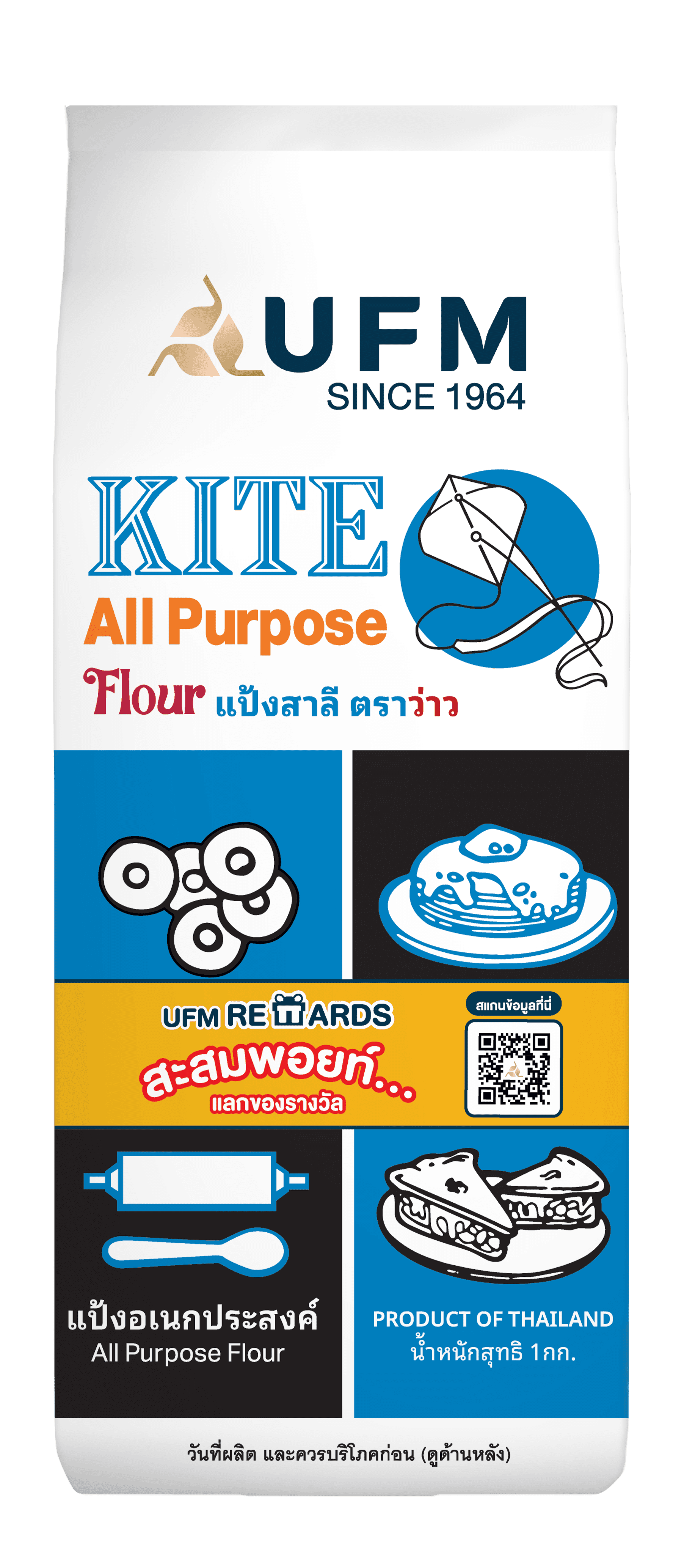 kite-all-purpose