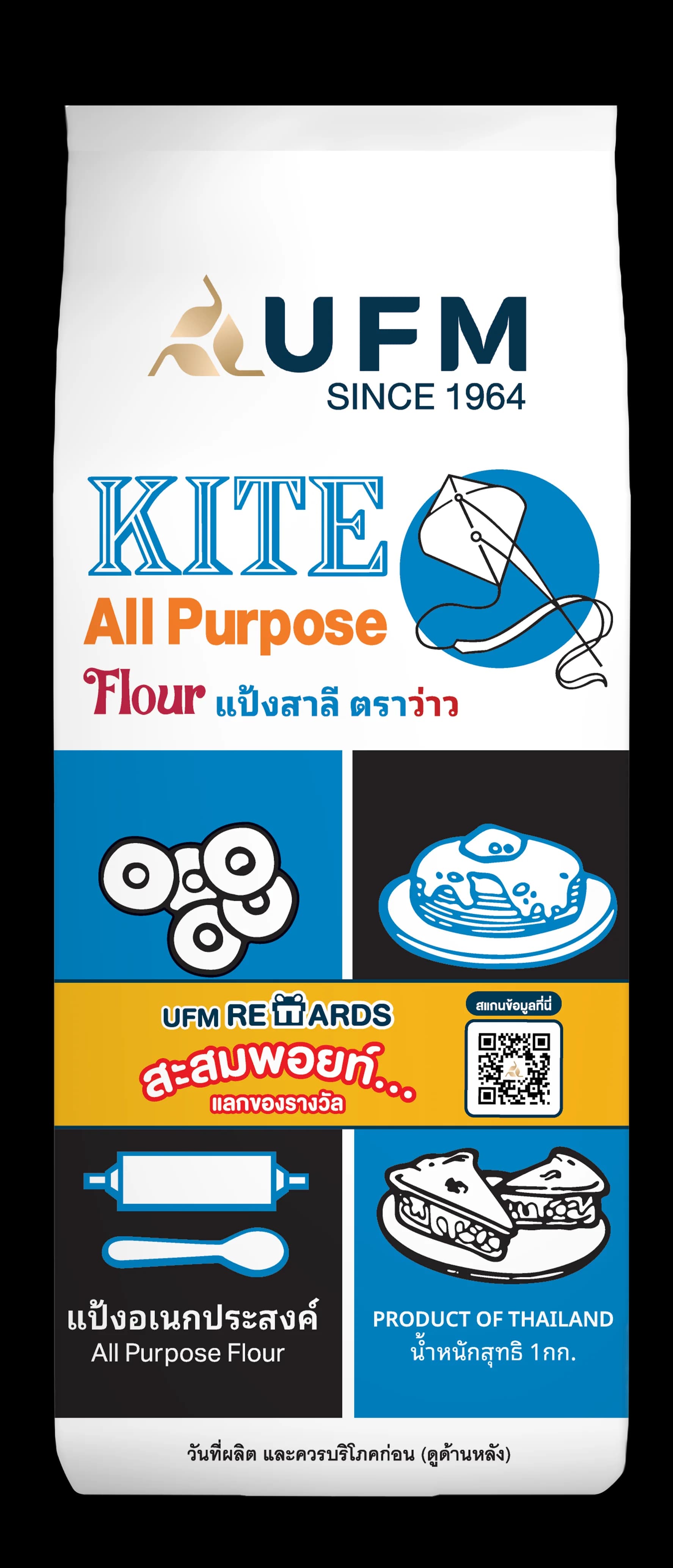 kite-all-purpose