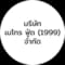 slide-1751009490226629