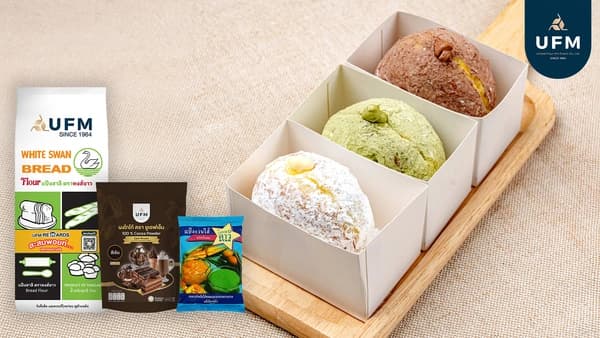 แจกสูตรโดนัทญี่ปุ่น (Japanese-Style Donuts)