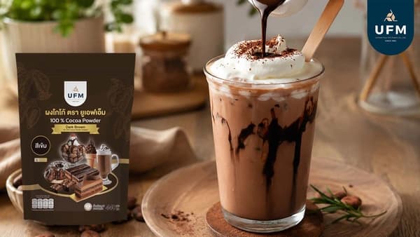 Cocoa Soft Cream (2)