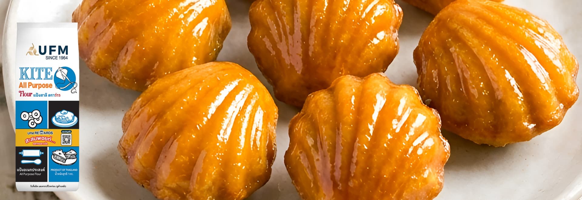Butter Madeleine (1)