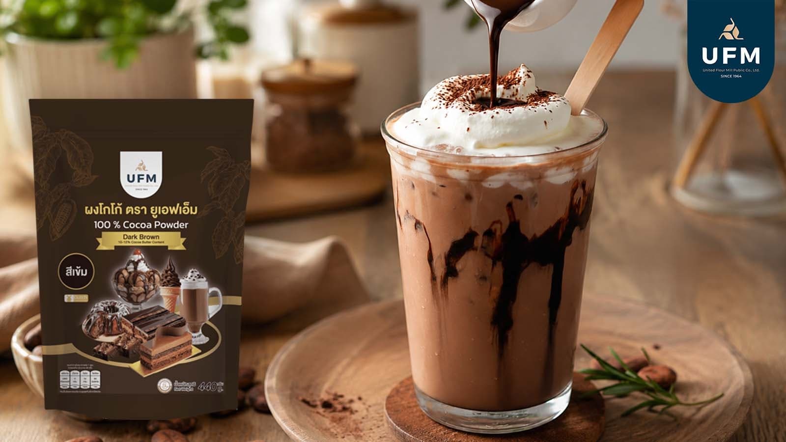 Cocoa Soft Cream (2)