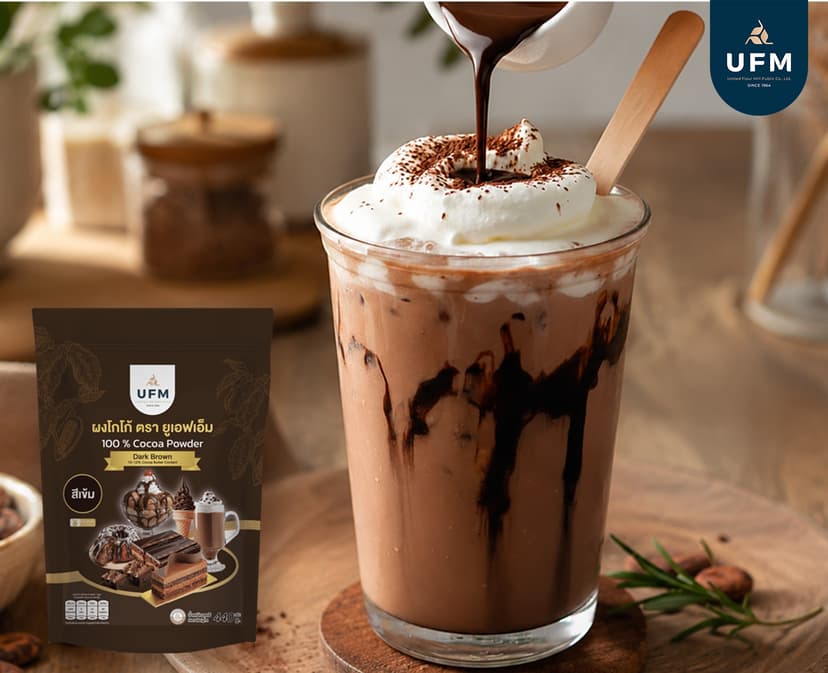 Cocoa-Soft-Cream-(3).jpg