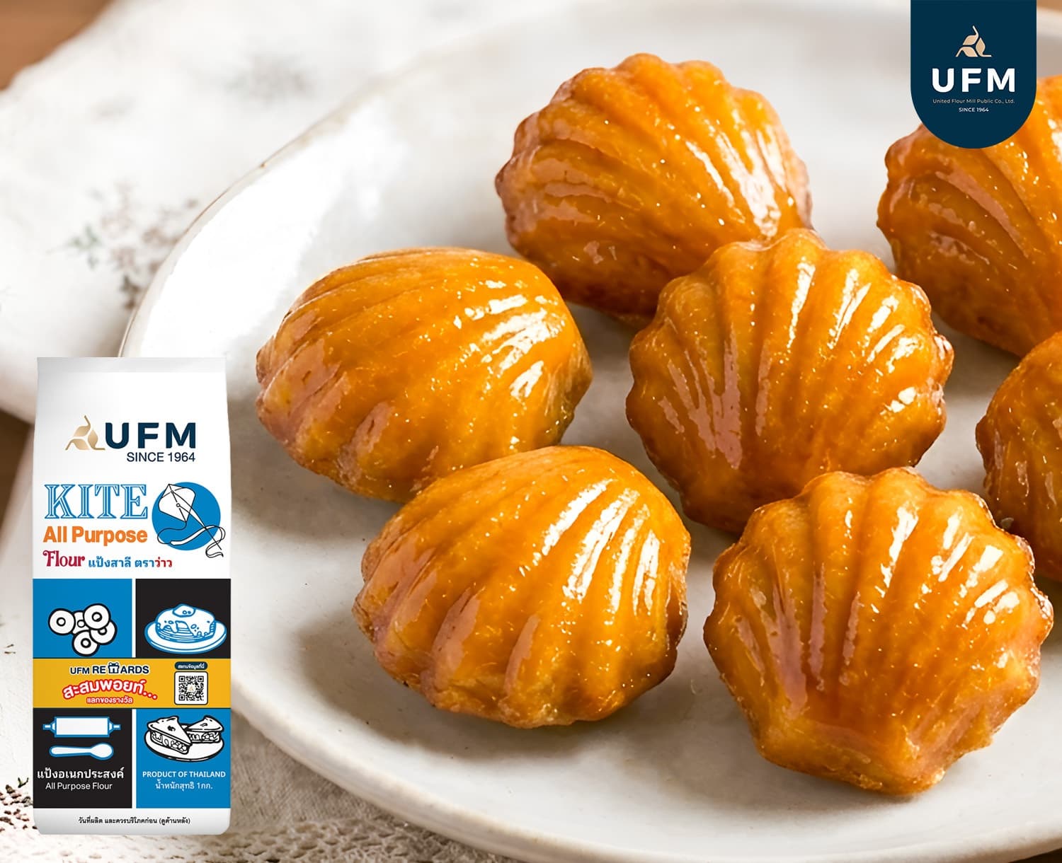 Butter Madeleine (1)
