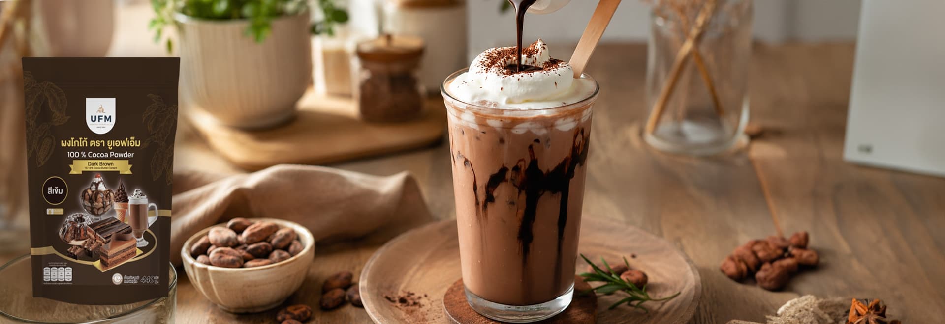 Cocoa Soft Cream (1)