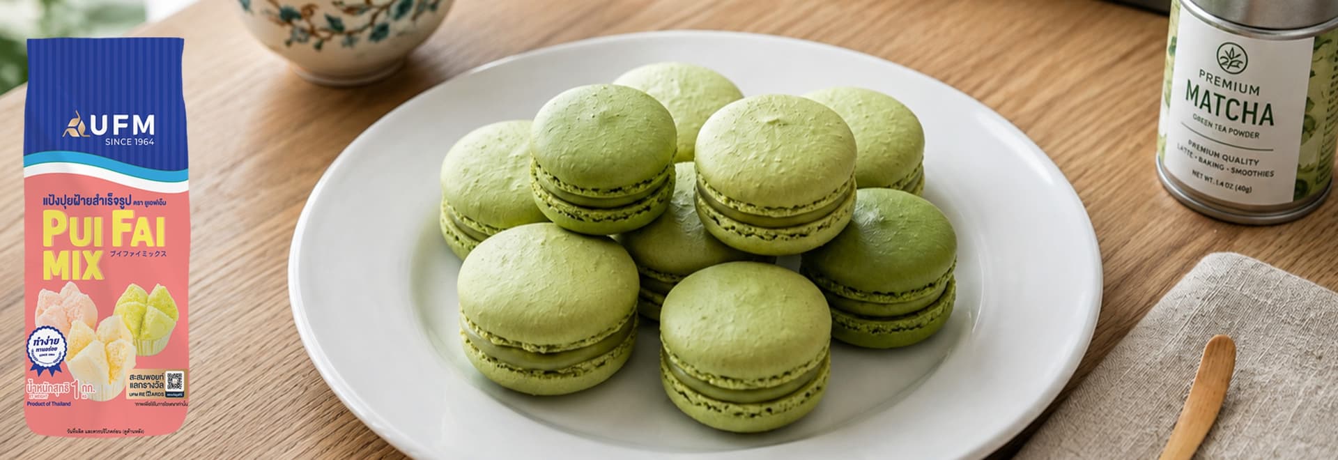 Macaron Way (2)