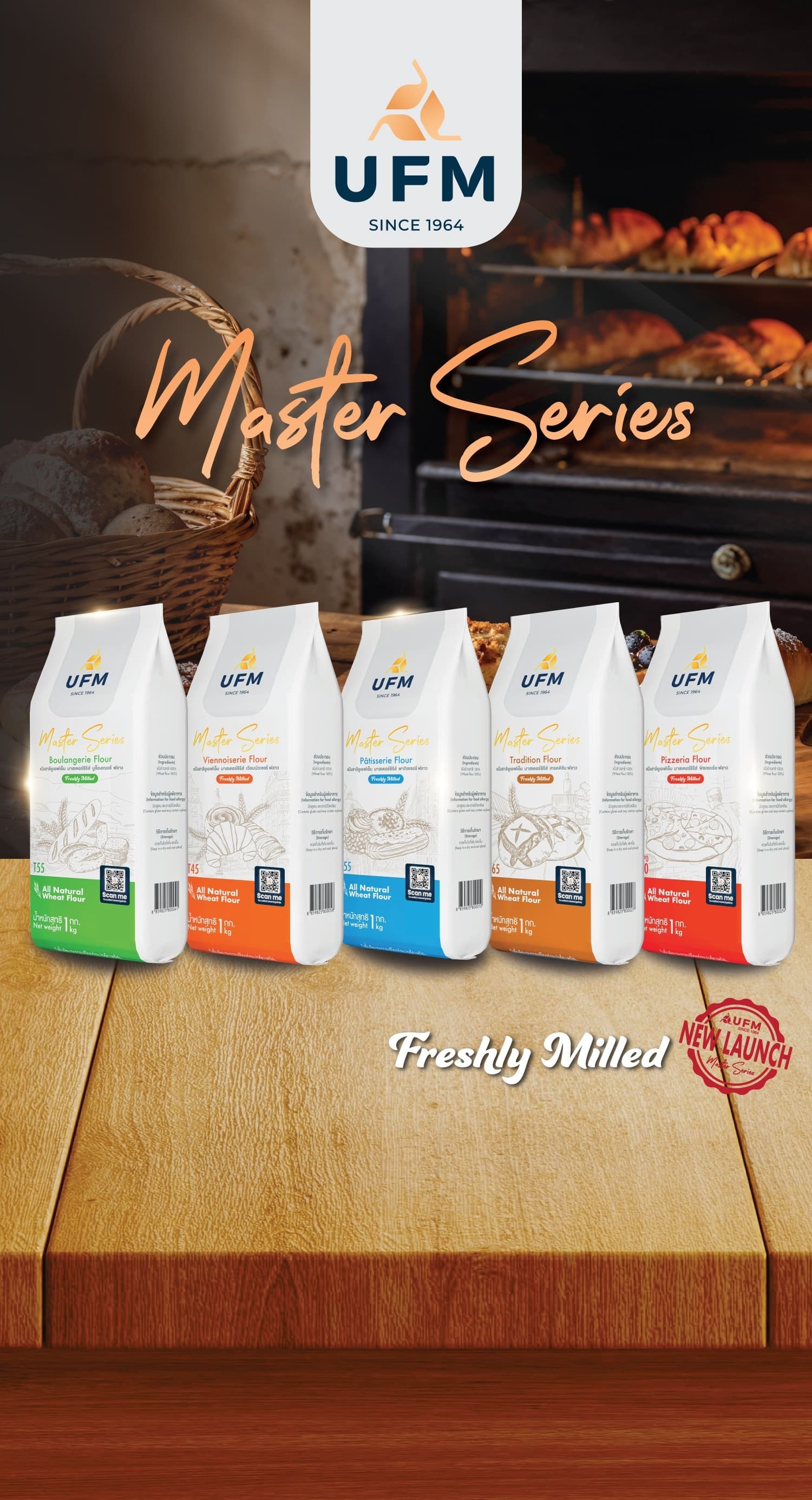 Cover-Master-New-Website
