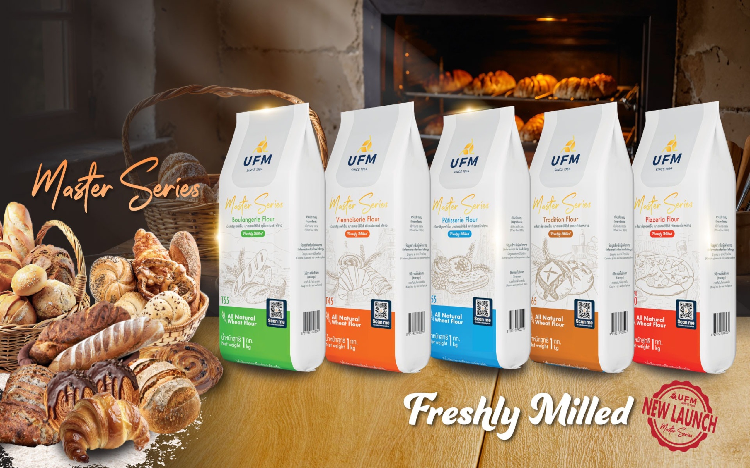 Cover-Master-New-Website