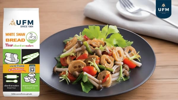 หมี่กึง-ufm-01 หมี่กึง-ufm-01