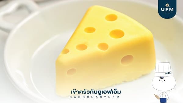 Recipe-ชีสเค้กทอมแอนด์เจอรี่-13-scaled Recipe-ชีสเค้กทอมแอนด์เจอรี่-13-scaled