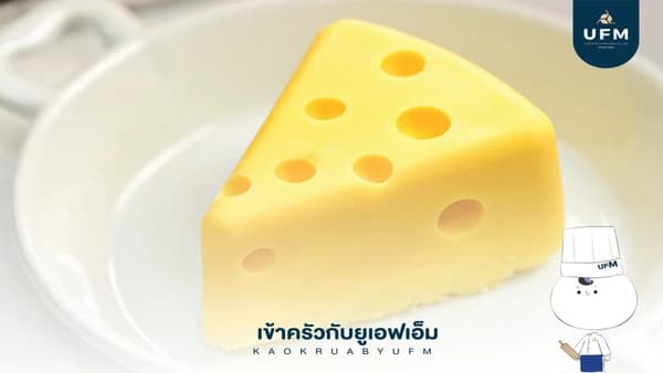 Recipe-ชีสเค้กทอมแอนด์เจอรี่-13-scaled Recipe-ชีสเค้กทอมแอนด์เจอรี่-13-scaled