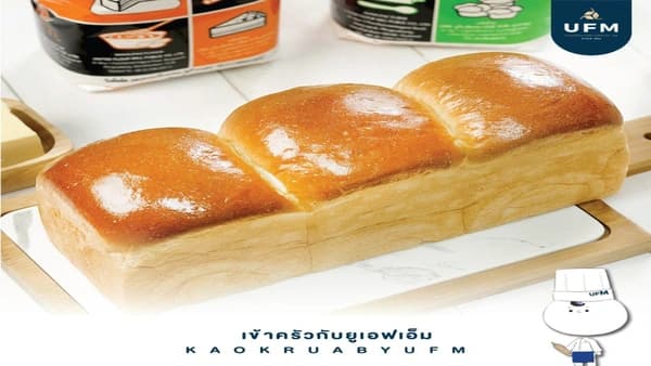 โชกุปังขนมปังนม-นุ่มๆ-สัญชาติญี่ปุ่น-1-scaled โชกุปังขนมปังนม-นุ่มๆ-สัญชาติญี่ปุ่น-1-scaled