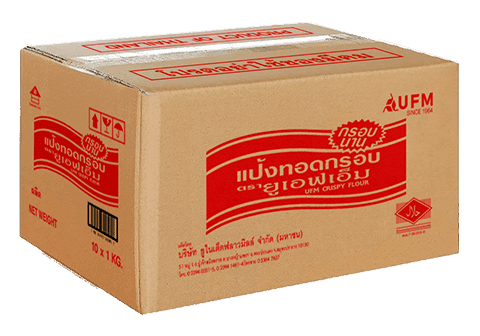 แป้งทอดกรอบ-ตรายูเอฟเอ็ม-ของทอด-สูตรอาหาร-UFM-ทองทอด-อาหาร-สูตรของทอด-ลัง.png