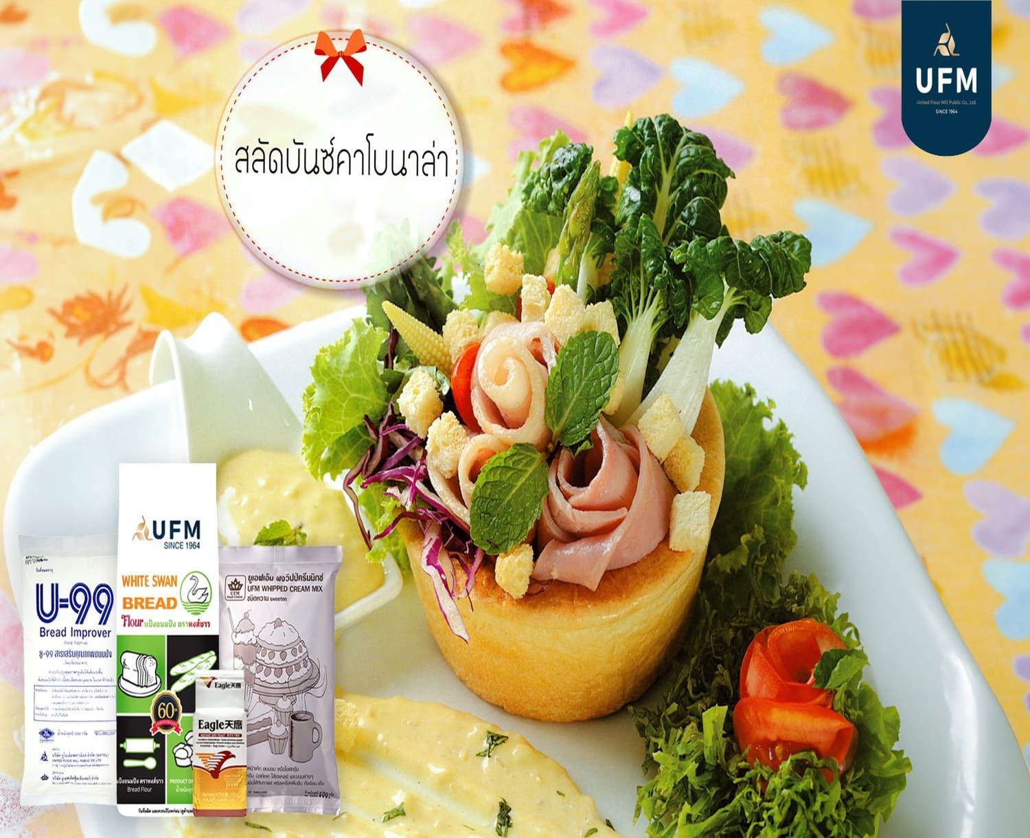 มอคค่ามูสพาย- มอคค่ามูสพาย-