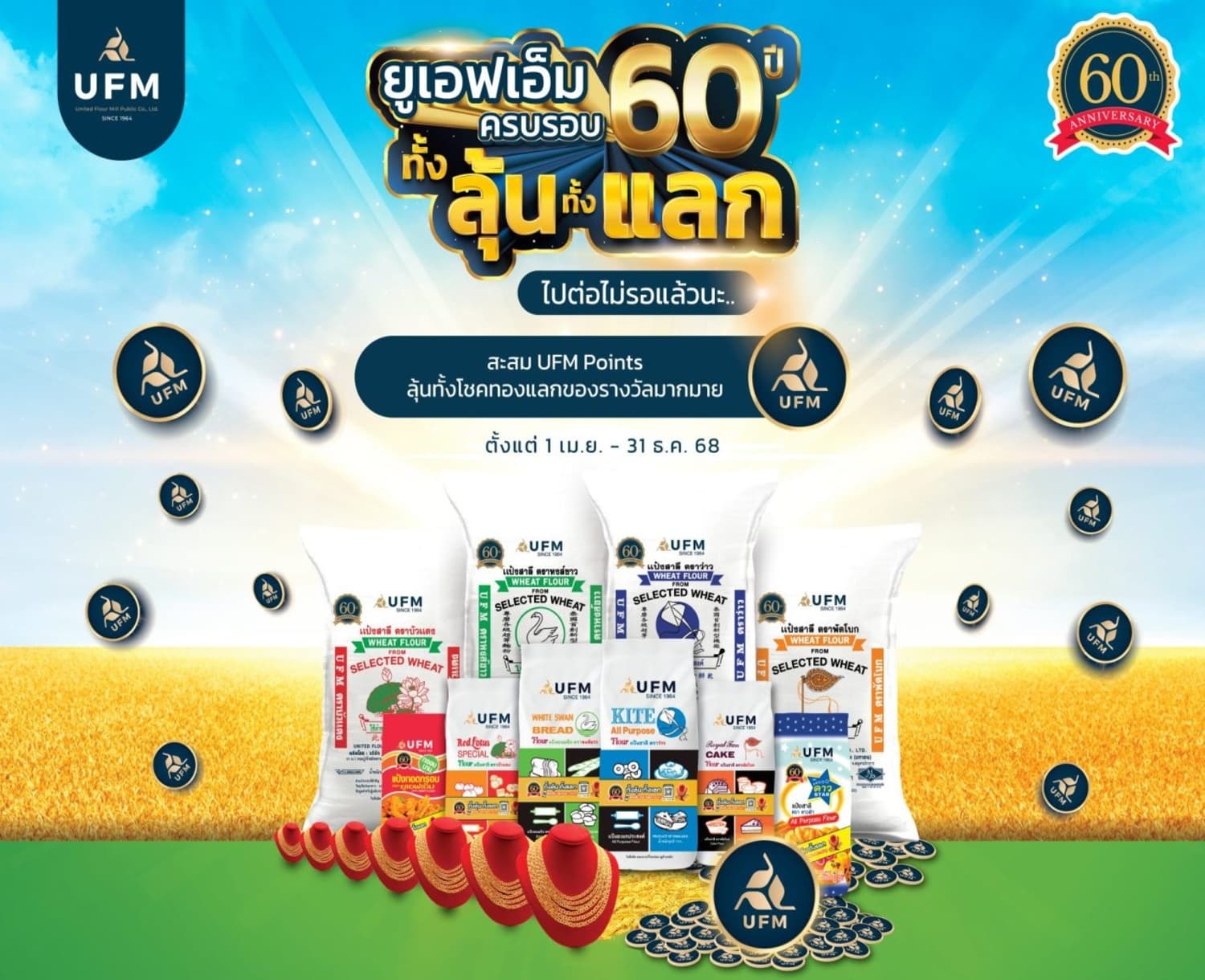 CRM-ปกข่าว-02-scaled CRM-ปกข่าว-02-scaled