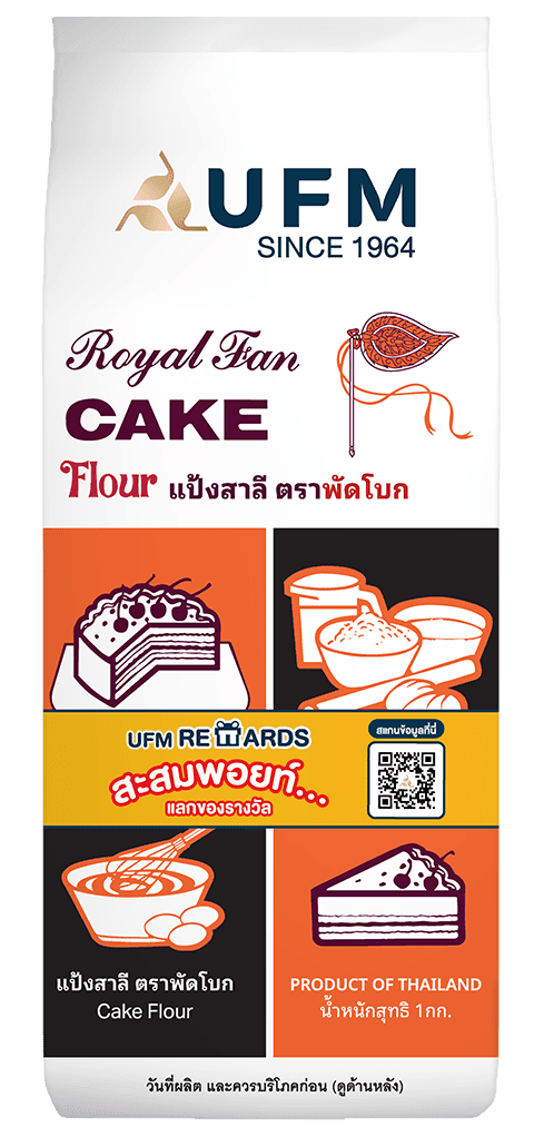 แป้งพัดโบก-UFM-แป้งเค้ก-เบเกอรี่.png