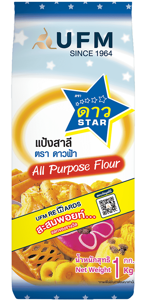 แป้งดาวฟ้า--แป้งสาลีอเนกประสงค์-ยูเอฟเอ็ม-ตราว่าว-UFM-เบเกอรี่-สูตรเค้ก-สูตรขนม-.png