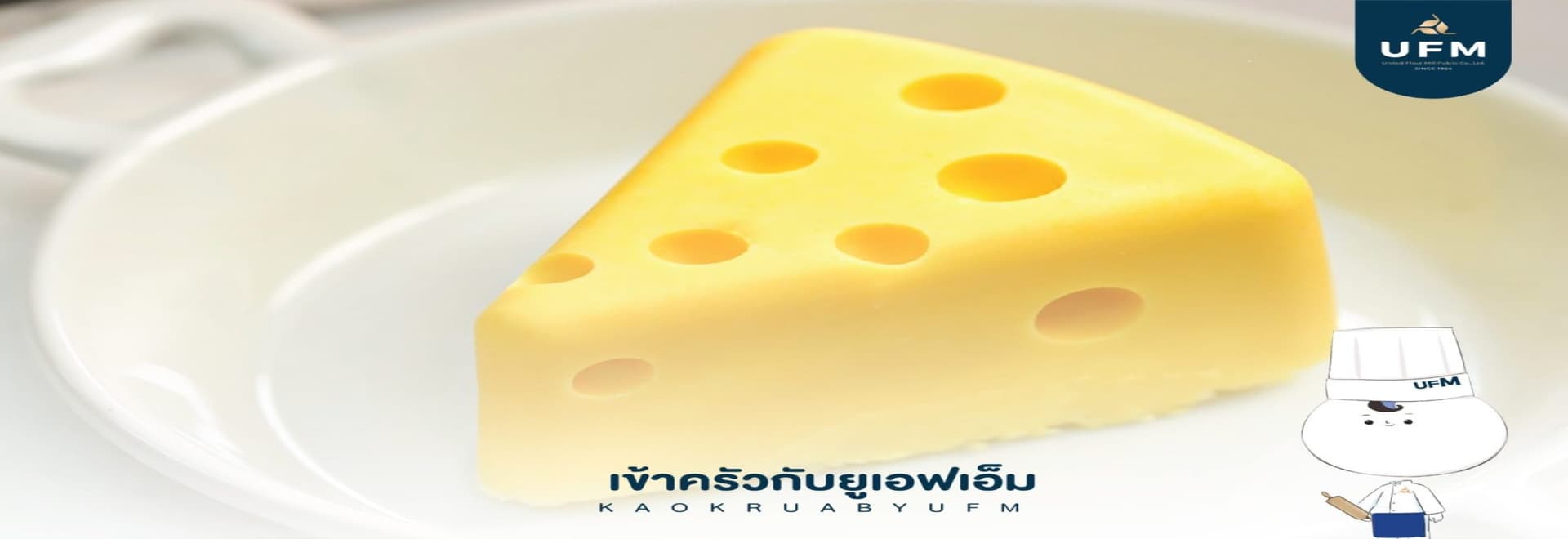 Recipe-ชีสเค้กทอมแอนด์เจอรี่-13-scaled Recipe-ชีสเค้กทอมแอนด์เจอรี่-13-scaled