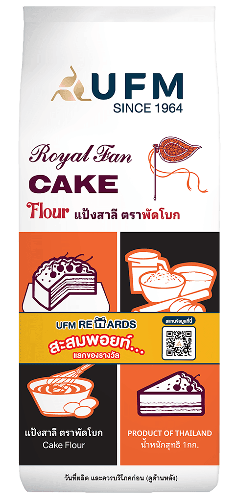 แป้งพัดโบก-UFM-แป้งเค้ก-เบเกอรี่.png