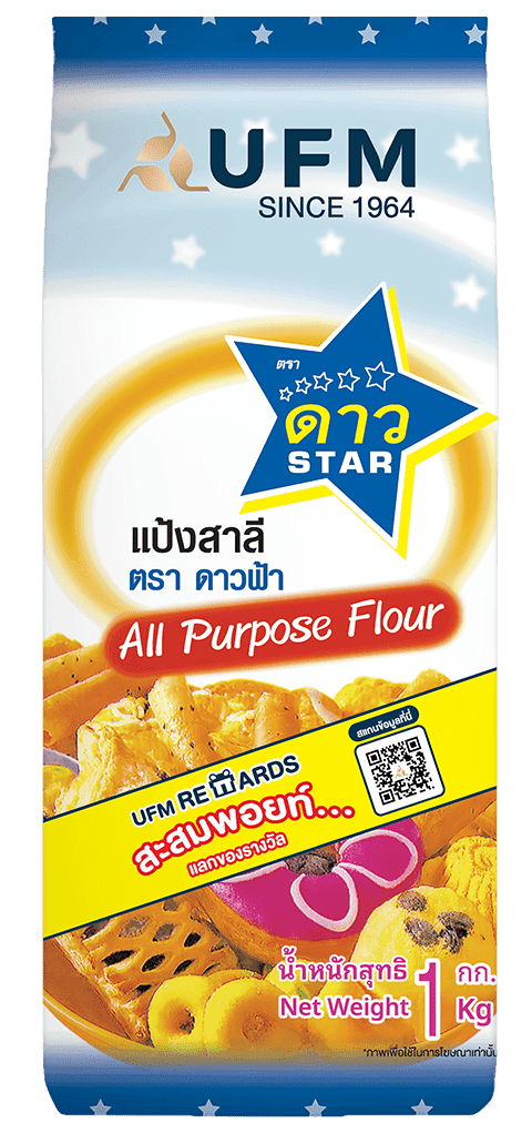 แป้งดาวฟ้า--แป้งสาลีอเนกประสงค์-ยูเอฟเอ็ม-ตราว่าว-UFM-เบเกอรี่-สูตรเค้ก-สูตรขนม-.png