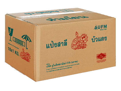 แป้งบัวแดง-แป้งสาลียูเอฟเอ็ม-ตราบัวแดง-UFM-เบเกอรี่-ขนม-เค้ก-สูตรซาลาเปา-สูตรอาหาร-ลัง.png