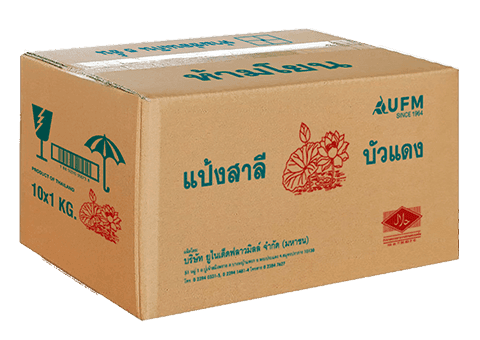 แป้งบัวแดง-แป้งสาลียูเอฟเอ็ม-ตราบัวแดง-UFM-เบเกอรี่-ขนม-เค้ก-สูตรซาลาเปา-สูตรอาหาร-ลัง.png