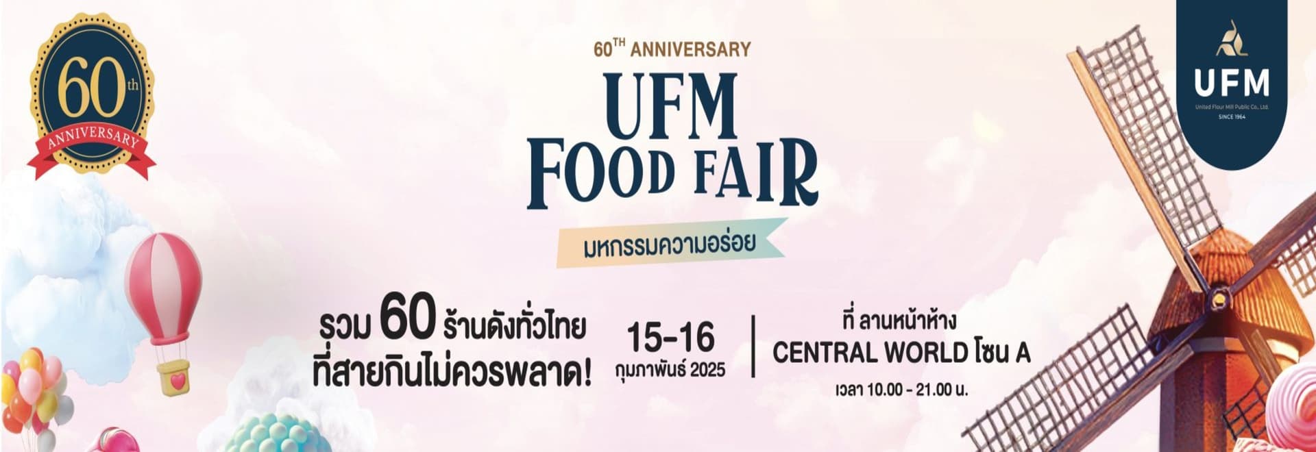 Cover-Food-Fair-1-scaled Cover-Food-Fair-1-scaled