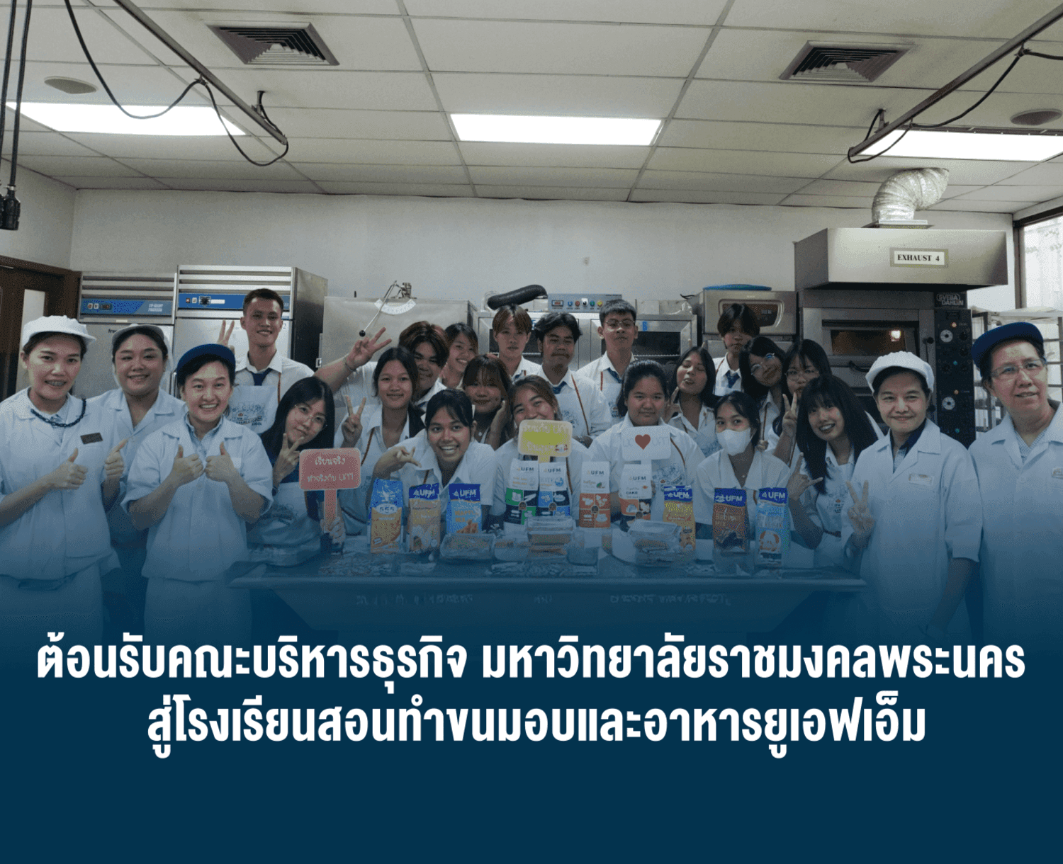ข่าวต้อนรับ-1-1 ข่าวต้อนรับ-1-1