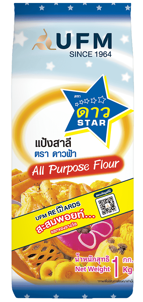 แป้งดาวฟ้า--แป้งสาลีอเนกประสงค์-ยูเอฟเอ็ม-ตราว่าว-UFM-เบเกอรี่-สูตรเค้ก-สูตรขนม-.png