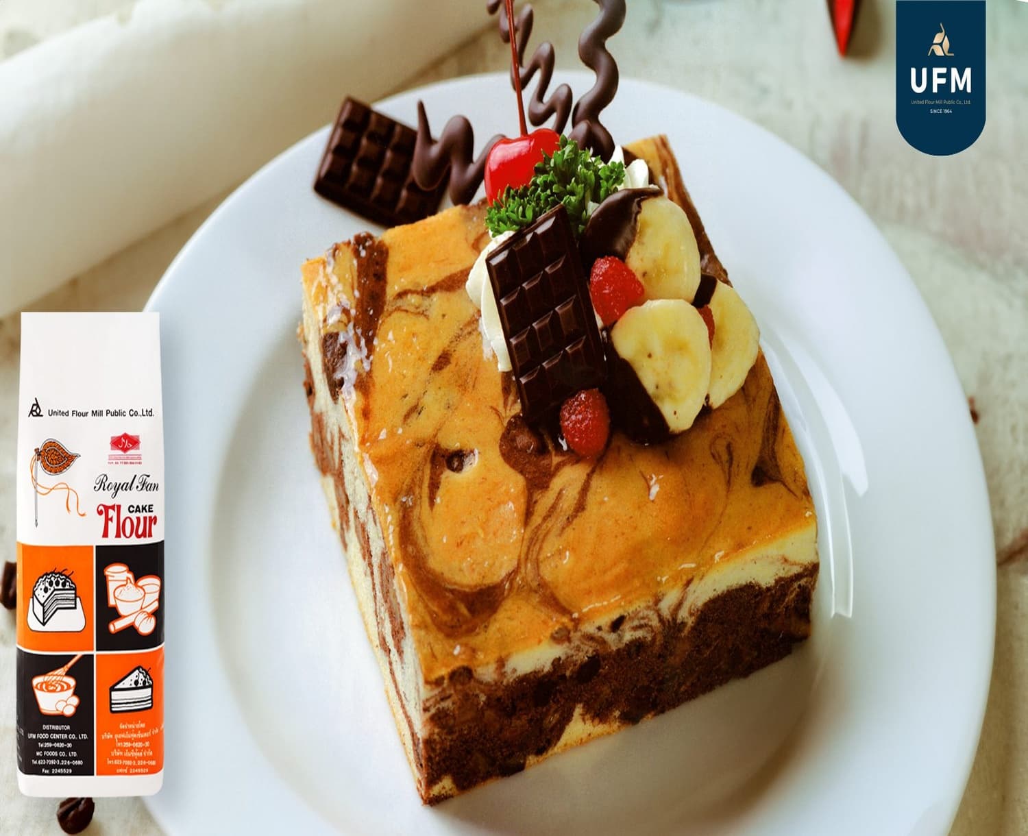เค้กกล้วยหอมทูโทน-แป้งเค้ก-แป้งพัด-UFM-ยูเอฟเอ็ม-2 เค้กกล้วยหอมทูโทน-แป้งเค้ก-แป้งพัด-UFM-ยูเอฟเอ็ม-2