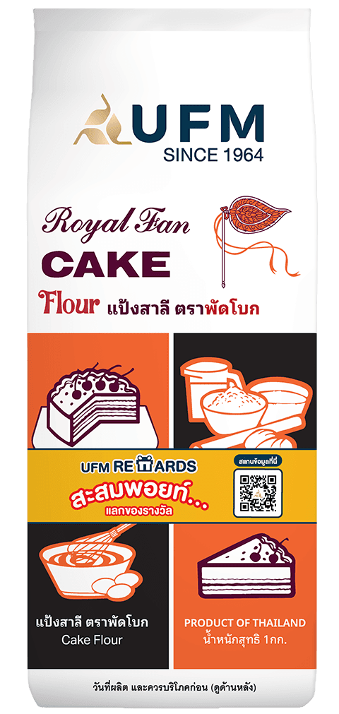 แป้งพัดโบก-UFM-แป้งเค้ก-เบเกอรี่.png