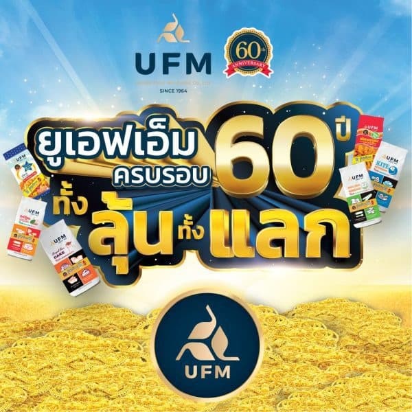 Untitled-design-1ฟหก.jpg