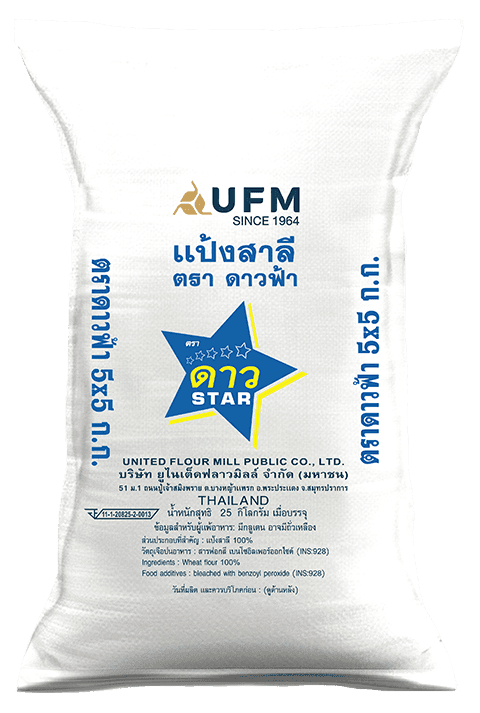 25_แป้งดาวฟ้า--แป้งสาลีอเนกประสงค์-ยูเอฟเอ็ม-ตราว่าว-UFM-เบเกอรี่-สูตรเค้ก-สูตรขนม-.png