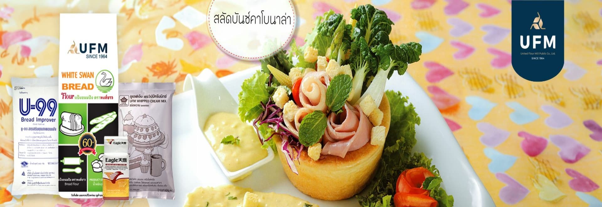 มอคค่ามูสพาย- มอคค่ามูสพาย-