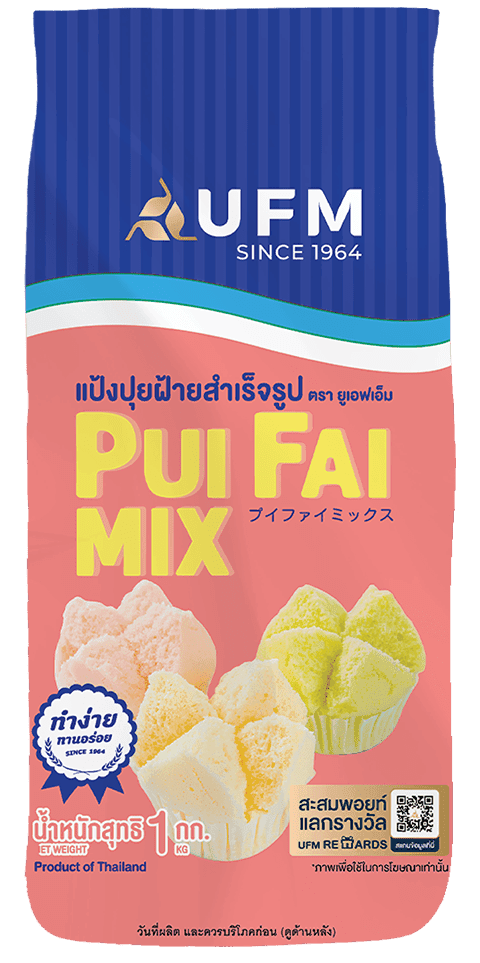ปุยฝ้าย.png
