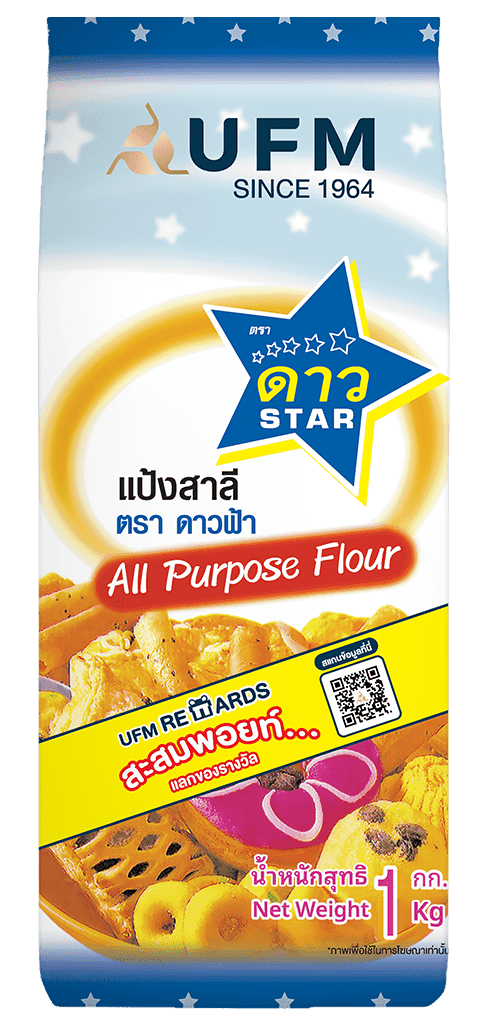 แป้งดาวฟ้า--แป้งสาลีอเนกประสงค์-ยูเอฟเอ็ม-ตราว่าว-UFM-เบเกอรี่-สูตรเค้ก-สูตรขนม-.png