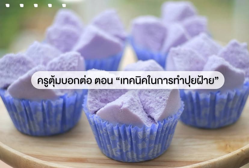 ปก.jpg