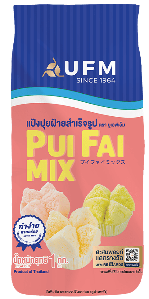 ปุยฝ้าย.png