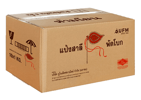 แป้งพัดโบก-UFM-แป้งเค้ก-เบเกอรี่--ลัง.png