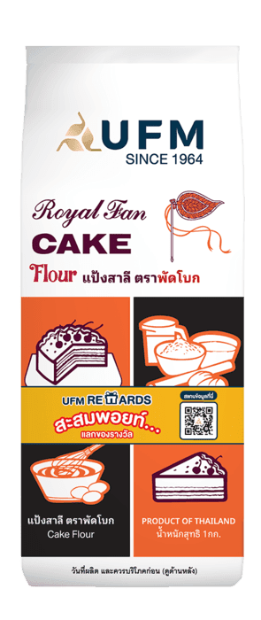 แป้งพัดโบก-UFM-แป้งเค้ก-เบเกอรี่ แป้งพัดโบก-UFM-แป้งเค้ก-เบเกอรี่