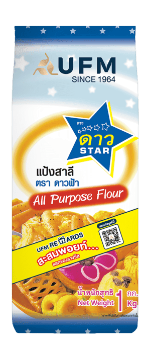 แป้งดาวฟ้า--แป้งสาลีอเนกประสงค์-ยูเอฟเอ็ม-ตราว่าว-UFM-เบเกอรี่-สูตรเค้ก-สูตรขนม- แป้งดาวฟ้า--แป้งสาลีอเนกประสงค์-ยูเอฟเอ็ม-ตราว่าว-UFM-เบเกอรี่-สูตรเค้ก-สูตรขนม-