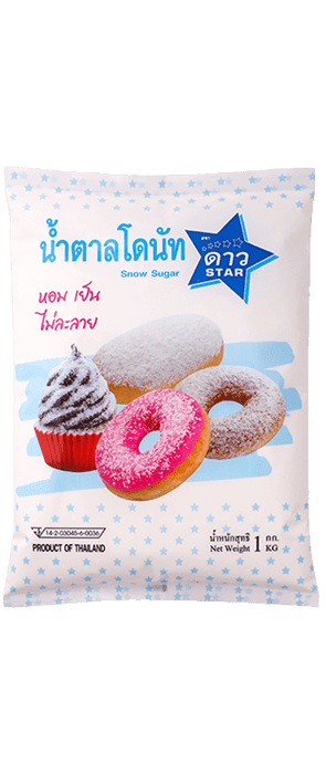 น้ำตาลโดนัท-ตราดาว-ยูเอฟเอ็ม--UFM น้ำตาลโดนัท-ตราดาว-ยูเอฟเอ็ม--UFM