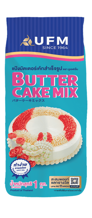 บัตเตอร์เค้กมิก บัตเตอร์เค้กมิก