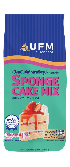 สปันจ์เค้ก สปันจ์เค้ก