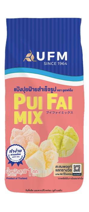 ปุยฝ้าย ปุยฝ้าย