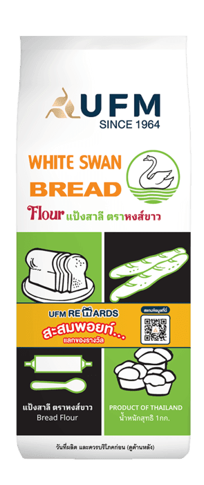 หงส์ขาว-แป้งขนมปัง-ขนมปัง-ufm หงส์ขาว-แป้งขนมปัง-ขนมปัง-ufm